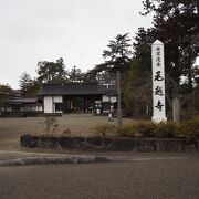 世界遺産で広い庭園の敷地が広がる