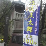 今年は100周年