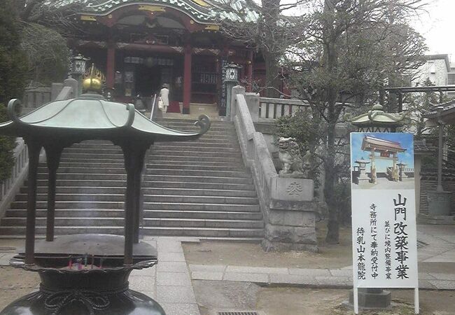 本龍院(待乳山聖天) クチコミ・アクセス・営業時間｜浅草