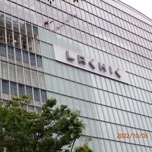 ラシックビルの1階に入っている