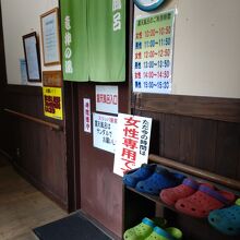 外の小屋へは、ここから（この時間は女性用）