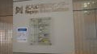 金山南ビルの11階に「まちづくり広場」