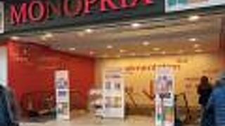 お店は地下にあります