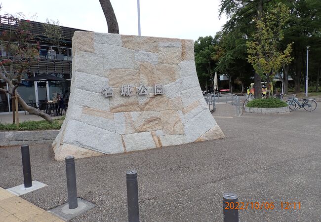 地下鉄名城線の名城公園駅から数分のところにある広い公園