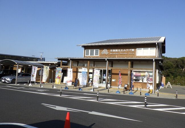 道の駅むなかた