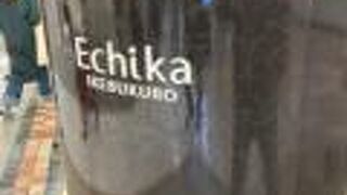 東京メトロの地下商店街