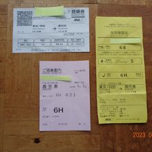 自動チェックイン機で無事発券できました。