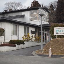 平泉町健康福祉交流館 悠久の湯 平泉温泉