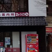 信州土産を買いに