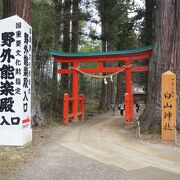 白山神社の能楽堂