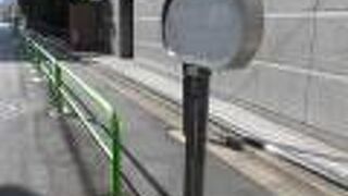 インテリ風の通り名が洒落ている