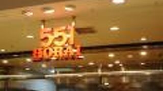 高島屋デパ地下に