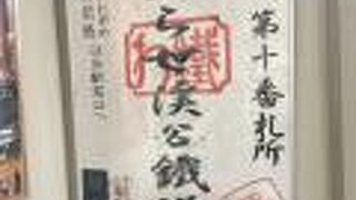 わたらせ渓谷鐵道