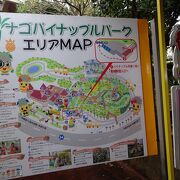 子供向けのテーマパーク