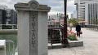 「福岡」と「博多」の架け橋