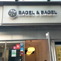 BAGEL & BAGEL 二子玉川店