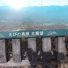 一応展望はいいはずですが？？