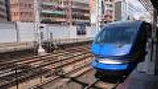 特急料金が高め？