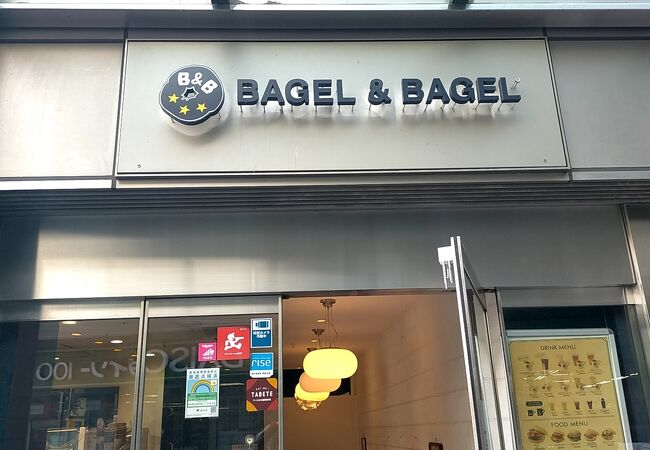 BAGEL & BAGEL 二子玉川店