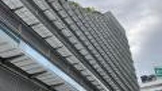 福岡のシンボルーエコロジー建築の先駆け