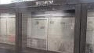 朝日新聞大阪本社