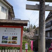 弁慶の歴史を感じる神社