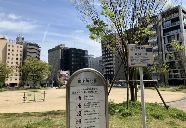 旧博多駅構内だった跡地に整備