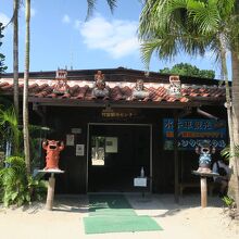 観光センターエントランス