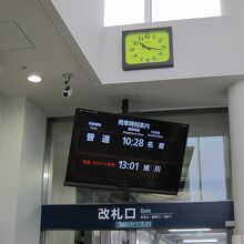 ＪＲ稚内駅