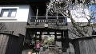 築百年以上の古民家