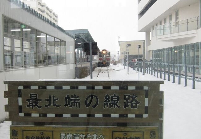 簡素で貧祖なこの上ない駅　～　ＪＲ稚内駅