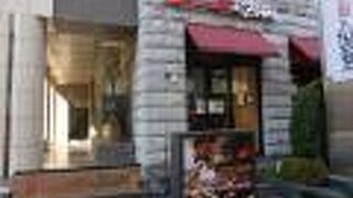 SALVATORE CUOMO & BAR 蒲田店