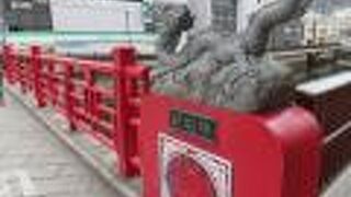 銅座川に架かる・・・