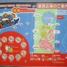 長浜海浜公園