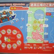 長浜海浜公園遊具広場のご案内