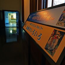 赤れんが郷土館1階通路と繋がっている