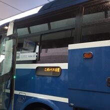 鹿児島空港から乗車しました