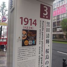 高見馬場通り沿いでした。