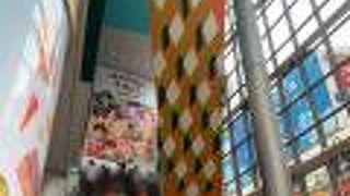 少し駅から離れてます