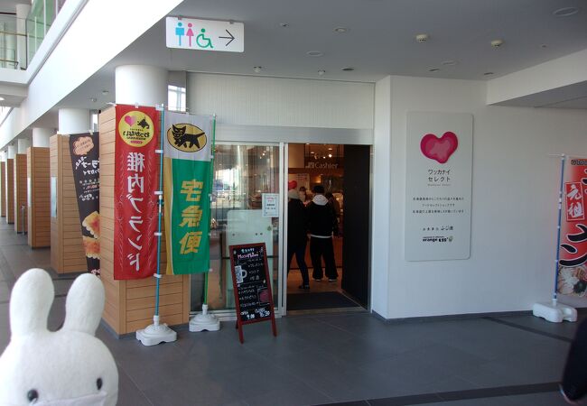 駅の中にあるお土産屋さん、北海道土産がそろってます