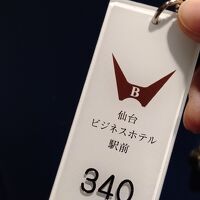 入りましたけどね