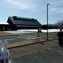 泥炭産業館