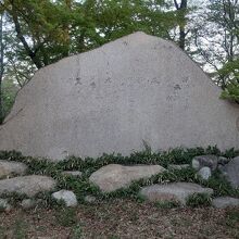 明治天皇御製碑