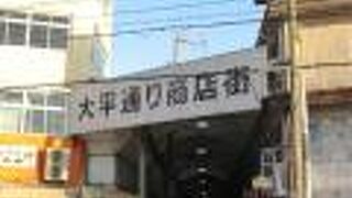 地元の人々の生活を支える