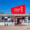 第三音戸大橋とも言われる赤い歩道橋からの眺めが良かったです