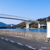 倉橋島と江田島市の東能美島を結ぶ橋が早瀬大橋