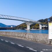 倉橋島と江田島市の東能美島を結ぶ橋が早瀬大橋