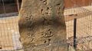 お土産が売られてる