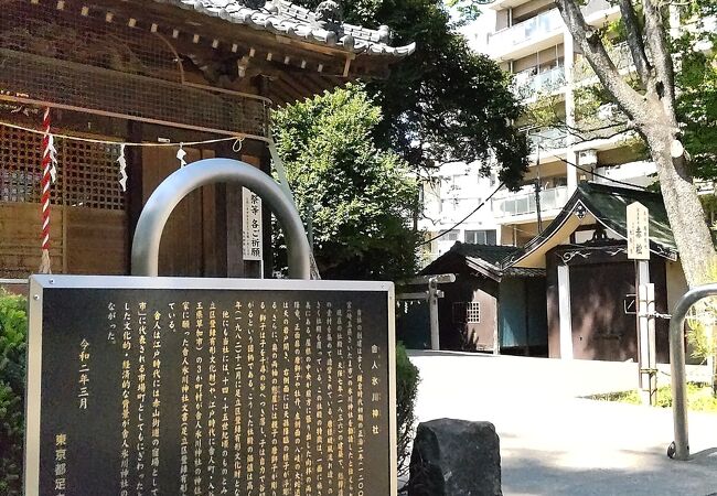 舎人氷川神社