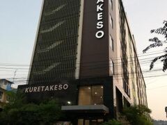 ホテル呉竹荘 タイ シラチャ 写真